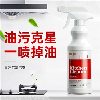 雅彩洁厨房重油污清洗剂抽油烟机去油污清洁剂厨具除油去污剂温和