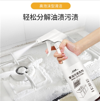 立管家厨具抽油烟机清洗剂油污净超强去厨房油烟机灶台油污清洗剂