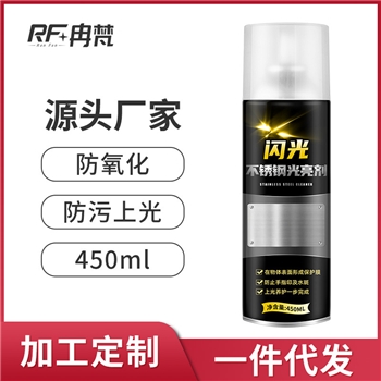 家用不锈钢光亮剂电梯门抛光增亮保养清洁剂卫浴防锈除垢清洗神器