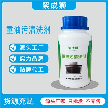 吸油烟机清洁剂重油污清洗剂油烟净去油剂颗粒泡剂除油粉设备配套