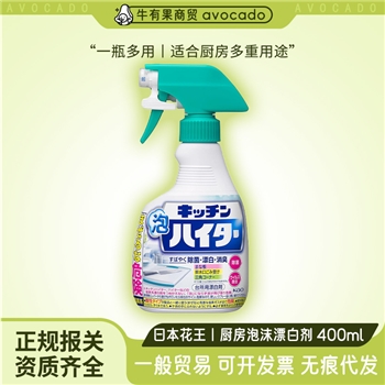 日本进口花/王厨房泡沫漂白喷雾400ml 厨具灶台案板水槽清洁剂