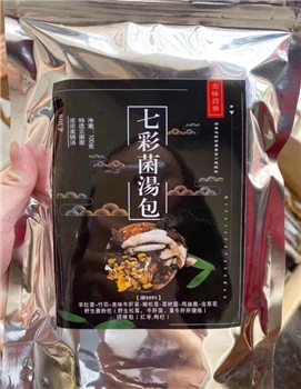 七彩菌汤包 云南土特产 羊肚菌竹荪菌菇汤包干货 