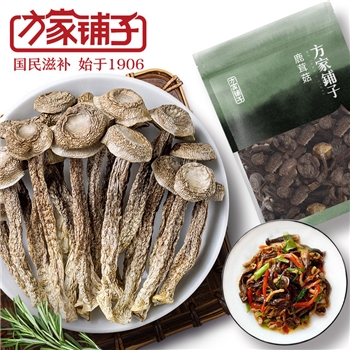 方家铺子鹿茸菇150g/袋装鹿茸菌菇干货炒菜煲汤火锅食材可