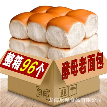 爆款酵母老面包饱腹代餐学生早餐整箱糕点点心食品