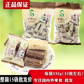 330克袋装丰阳谷米ni酥地摊夜市米花酥香米花生酥小吃传统零食品