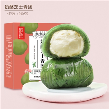 青团奶酪芝士多口味新鲜青团子糯叽叽网红特产糕点点心零食清明果