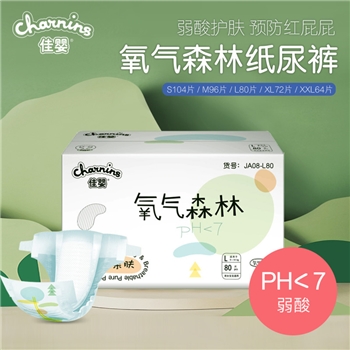 佳婴氧气森林纸尿裤轻薄透气一体裤全包臀男女宝尿不湿干爽拉拉裤