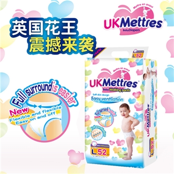现货UK英国纸尿裤 婴儿尿不湿湿巾 男女宝宝吸水轻薄透气拉拉裤