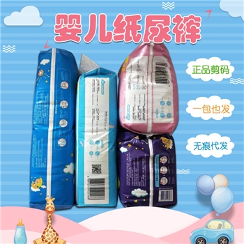 得乐纸尿裤 拉拉裤 丝柔 丝薄 尿不湿 柔纸巾   湿巾  母婴一件