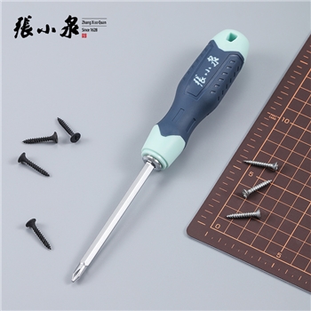 张小泉多功能螺丝刀十字一字双头万能日常家用磁吸性锥起子螺丝批