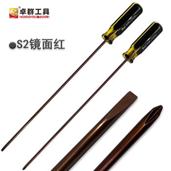 加长一/十字螺丝刀S2批杆起子衣车工具针车批缝纫机维修专用5*300