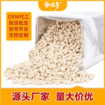 腰果越南生腰果仁散装原味腰果特产坚果炒货零食