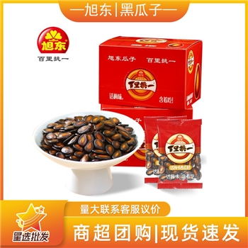 旭东百里挑一盒装五香味葵花籽话梅味西瓜子椒盐味南瓜子