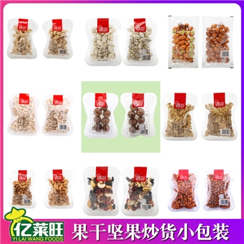 亿莱旺多彩坚果混合果干坚果蔬脆炒货散装独立小包装年货零食