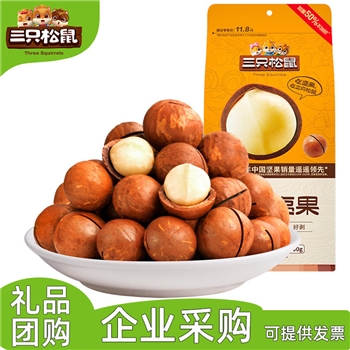 三只松鼠夏威夷果100g健康坚果干果零食小吃休闲食品特产福利团购