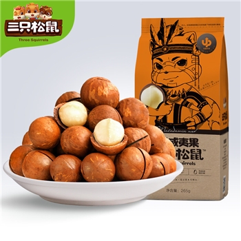 【三只松鼠夏威夷果265g】休闲零食坚果炒货干果奶油味送开口器