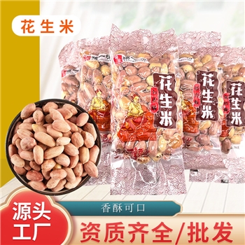 花生米100克/袋 真空包装 五香蒜香麻辣奶香椒盐口味花生零食炒货