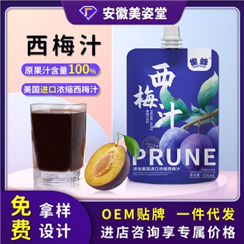 哇噢浓缩西梅汁饮品益生元西梅汁饮料益生菌吸嘴袋西梅饮