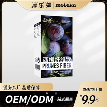 加强版益生元西梅饮浓缩汁果汁饮料 膳食纤维益生元饮品