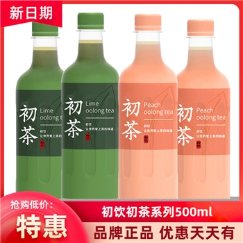 初饮初茶网红青柠乌龙蜜桃茶饮品500ml*15瓶饮料整箱