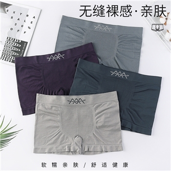 外贸中腰无缝男士内裤加肥加大宽松内裤平角裤吸汗成年【独立包】