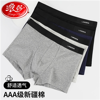 浪莎男士内裤夏季纯棉四角裤中腰运动透气薄款男生平角短裤头裤衩