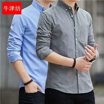 衬衫男士高端商务休闲棉衬衣春季修身牛津纺正装翻领寸衫男装