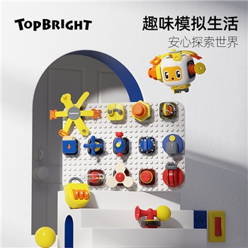 新品忙碌板蒙氏早教益智开锁忙碌块1岁儿童DIY玩具宝宝教具1-2岁+