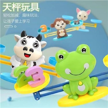 儿童数字青蛙天平早教益智玩具游戏智力开发宝宝认知逻辑思维训练