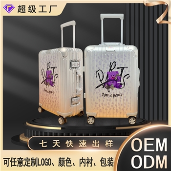 时尚LOGO拉杆箱20寸行李箱铝框旅行箱万向轮男女密码铝箱