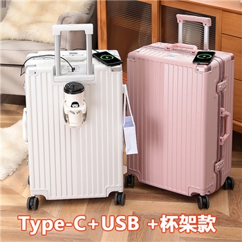 新款多功能杯架款行李箱万向轮铝框拉杆箱PC硬箱USB充电旅行箱