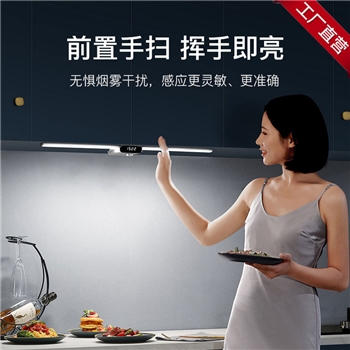 EZVALO几光二代无线智能橱柜灯手扫式led免布线感应灯跨境新品
