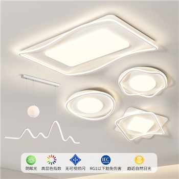 全光谱吸顶灯2023年新款现代简约led护眼中山灯具大客厅主灯套餐