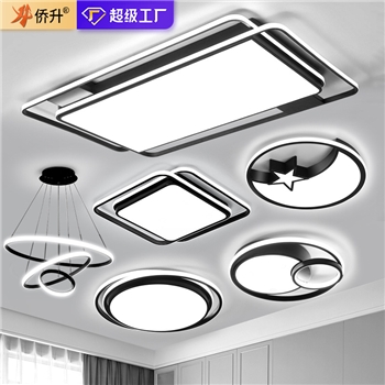 客厅主灯吸顶灯led现代简约2022年新款灯具全套主卧室吸顶灯