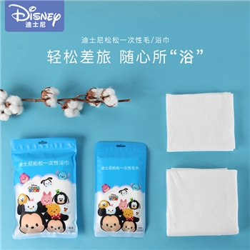 迪士尼一次性浴巾干纯棉毛巾加厚大号旅行便携酒店家用浴巾