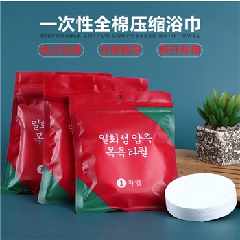 一次性浴巾压缩毛巾纯棉加厚洗脸巾大号旅行酒店洗澡巾