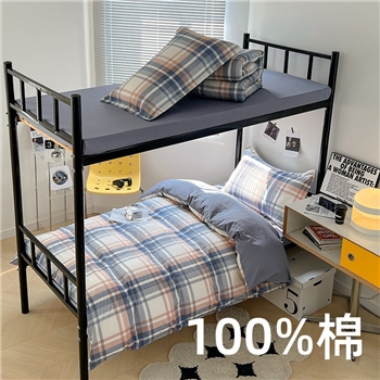 中小学校被子学生宿舍单人三件套件 纯棉床单被套床品套件
