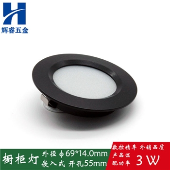 6814-A-哑黑 外壳套件3W酒柜灯外壳 免驱动橱柜灯 开孔55-60mm 