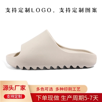 跨境椰子拖鞋女夏季情侣踩屎感家用拖鞋男家居户外穿滑板拖鞋