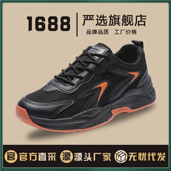 2023春新款潮流男士网面运动鞋时尚户外休闲鞋男款老爹鞋时尚男鞋