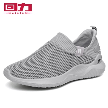 回力网鞋一脚蹬轻便新款男鞋透气鞋双网舒适防滑鞋男潮流时尚0067