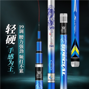 达瓦龙之翼鱼竿19调6H碳素钓鱼竿10米水库综合大物杆长节手竿渔具