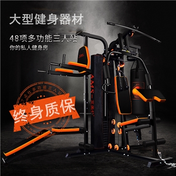 单人站多功能训练器三人站综合力量运动器家用套装组合健身房器材