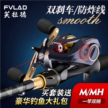 现货芙拉德M+MH碳素路亚竿全套装超硬路亚杆远投抛竿海杆路亚