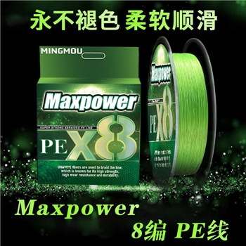 名眸不褪色路亚线大力马鱼线pe线主线原丝编织线渔线成品