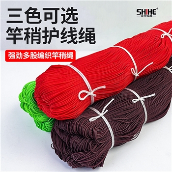 仕禾杆稍绳高密度大力马加固护线头稍绳手杆尖渔具用品鱼竿竿稍绳