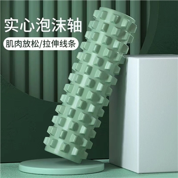 泡沫轴滚轴狼牙棒瑜伽腿部按摩神器运动泡沫轴瘦腿滚轮滚轴瑜伽柱
