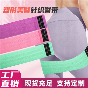 瑜伽弹力带拉力带健身瑜伽运动用品加厚深蹲美臀带翘臀针织弹力圈