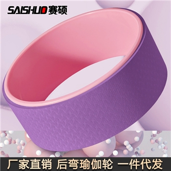 瑜伽轮开背瑜伽器材瑜伽用品后弯神器瘦腿滚筒普拉提圈