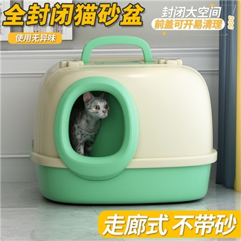 走廊式全封闭大号猫砂盆防外溅防带砂隔臭超大厕所猫屎盆猫咪用品